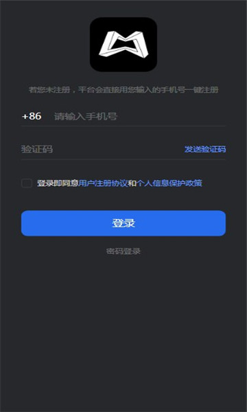 曌镜数藏app图3