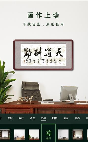 传图加画框app图1