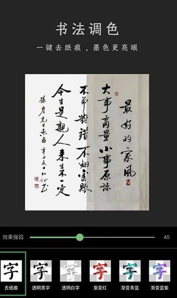 传图加画框app图3