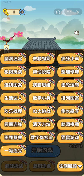画圈挡蜜蜂游戏手机官网版图片1