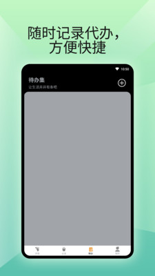 燃卡计步器最新版app图1