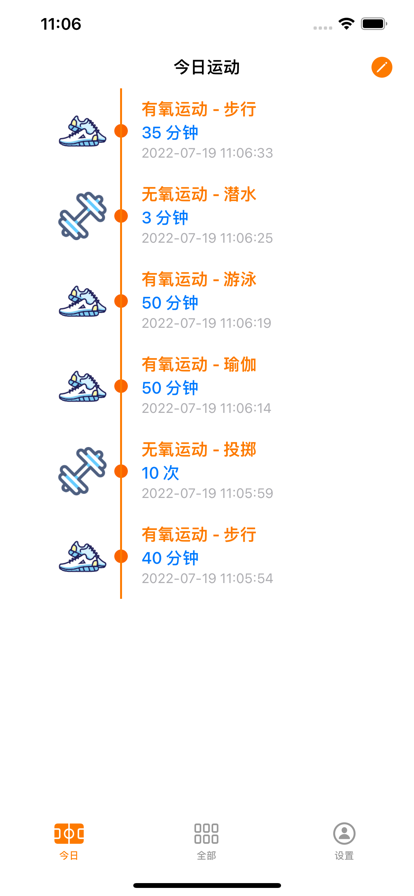 凸凸健身管理官方版app图2