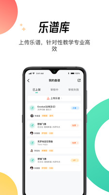 酷乐秀app图3