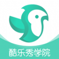 酷乐秀官方版app