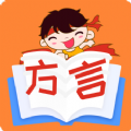 方言学习安卓版app