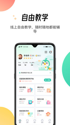 酷乐秀app图1