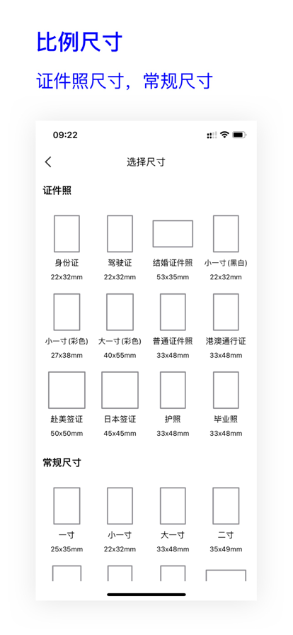蓝白相馆手机版app图片1