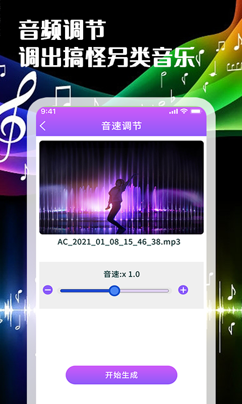 全民演奏家官方版app图1