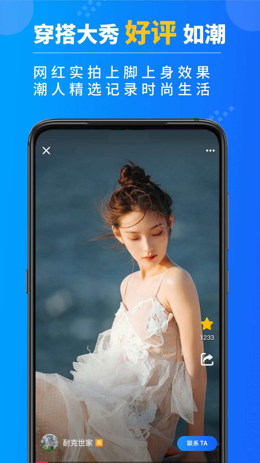 莆田鞋王货源官方版app图片1