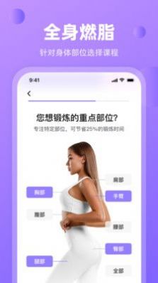 律动鼓点舞官方版app图1