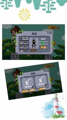 弓箭手站桩游戏图1