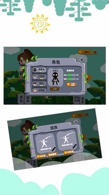 弓箭手站桩游戏图3