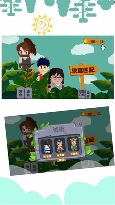 弓箭手站桩游戏图2