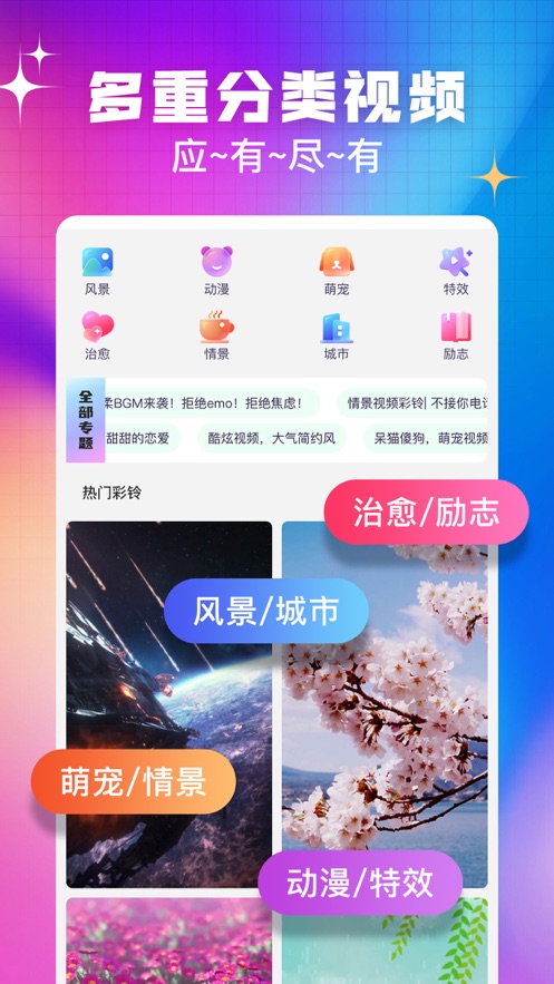 视鸭app图2