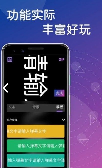 花季视频编辑最新版app图片1