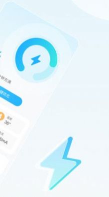 易速充电最新版app图片1