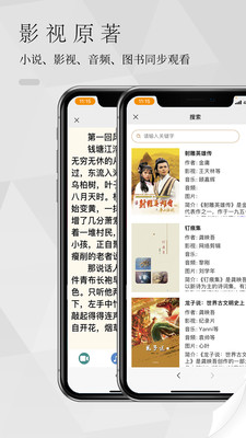 南字官方版app图3