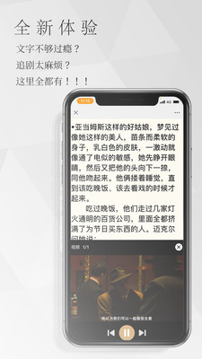 南字官方版app图1