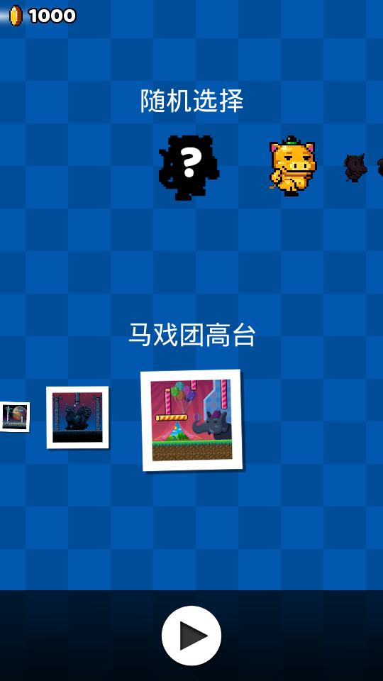 墙踢手游戏图2