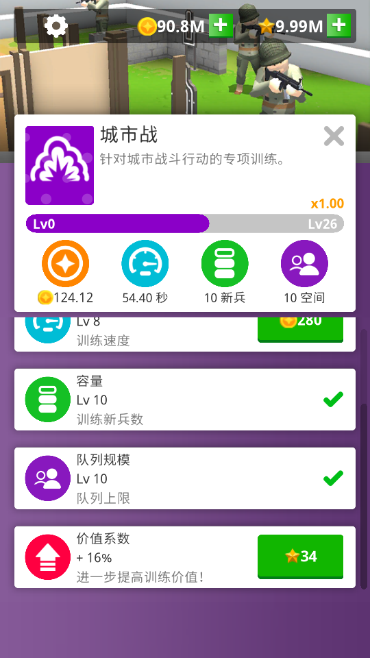 和平训练营游戏官网版图片1