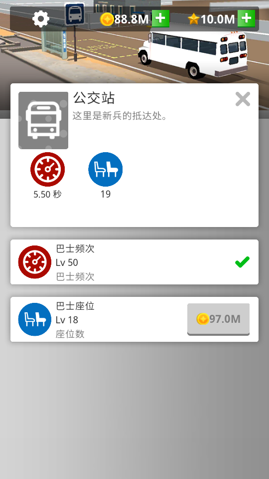 和平训练营游戏图2