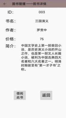 亚州博学app图1