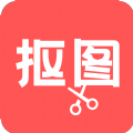 人像抠图大师app