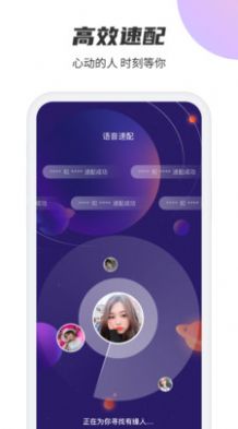 聚吧app图2