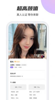 聚吧app图3