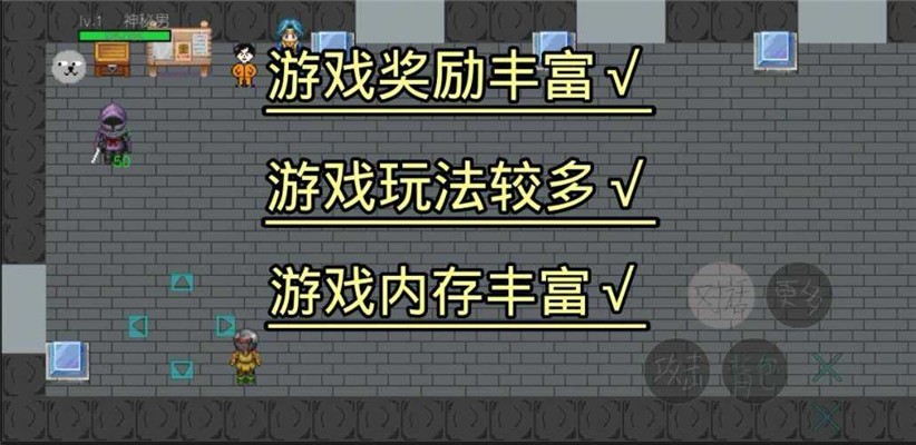 代号影刃游戏图1
