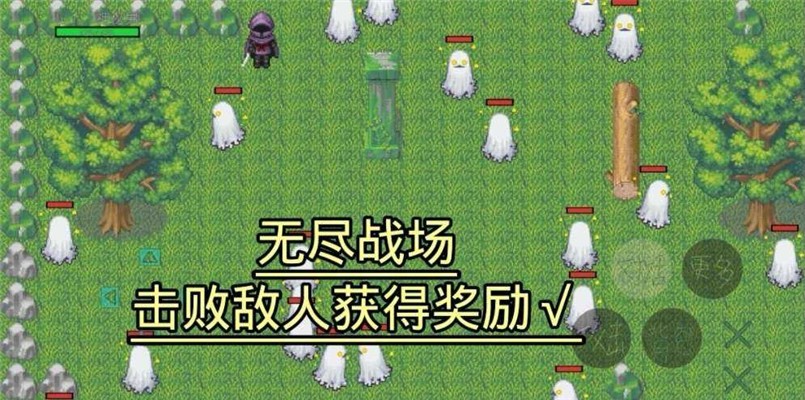 代号影刃游戏正式版图片2