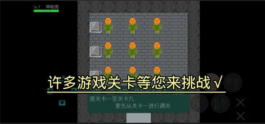 代号影刃游戏图3