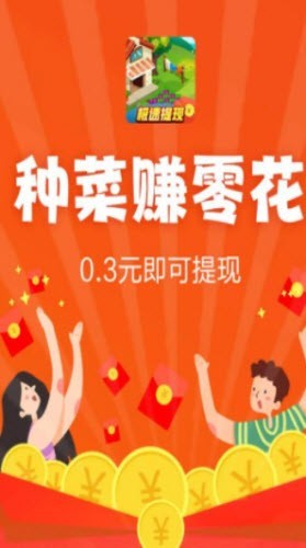 梦想小农院游戏图2