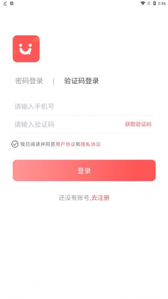 优赏达人app图1