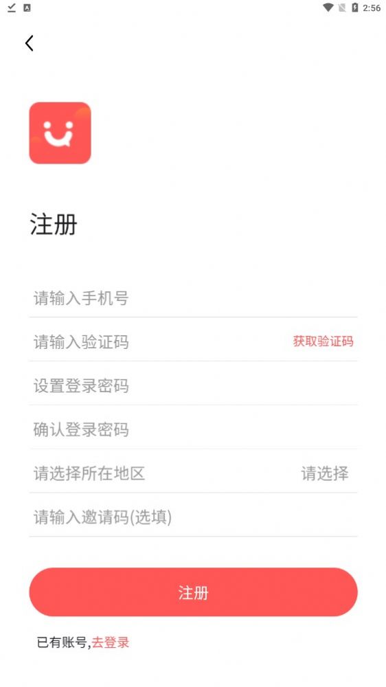 优赏达人app图3