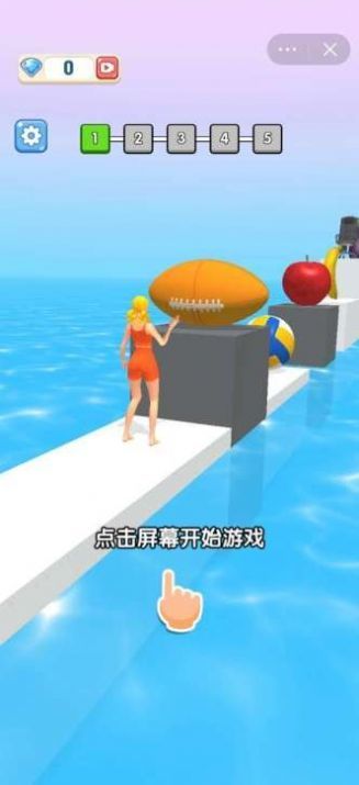 压扁一切游戏手机版图片1