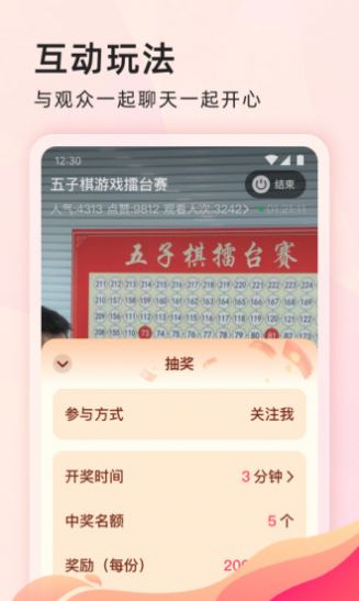 乐为学学app图2