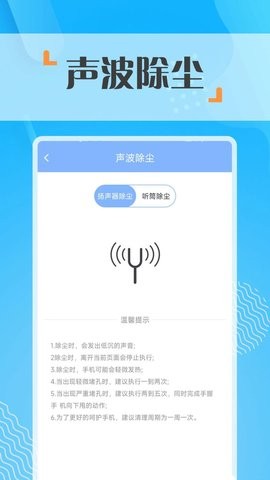 知心看大字版app图3