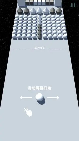 彩色撞球3D游戏最新版图1