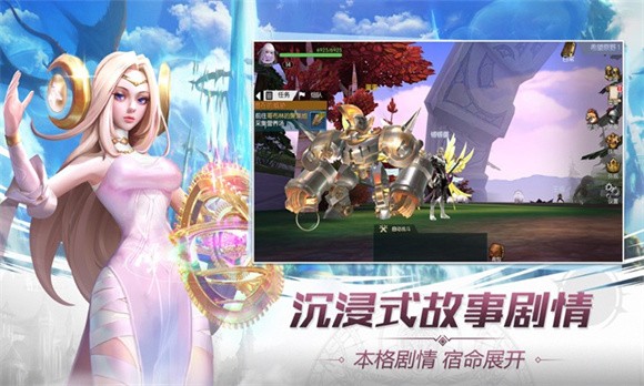 七骑士革命游戏图3