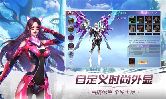 七骑士革命游戏正式版图片3