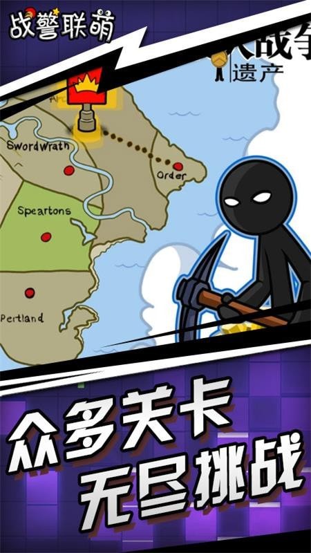 战警联萌游戏图3