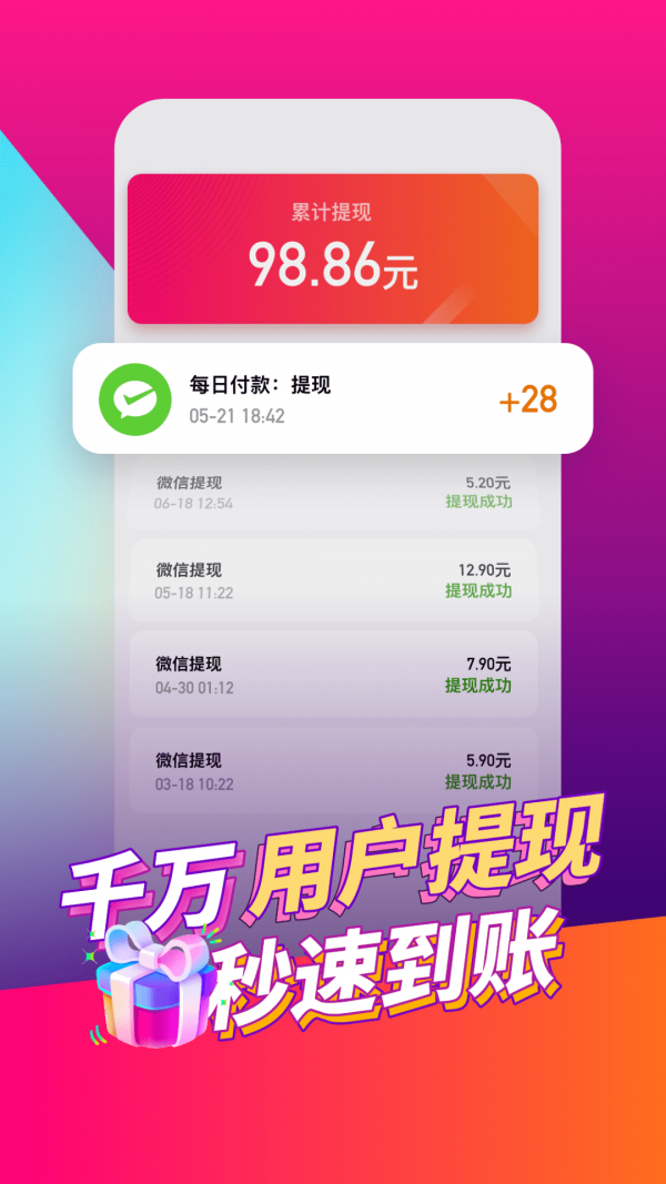 喜鹊短视频手机版app图2