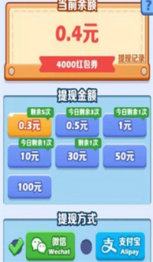 帮我挪一挪游戏官方版图1