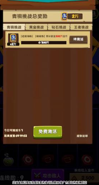 喵喵的重生游戏官网版图2