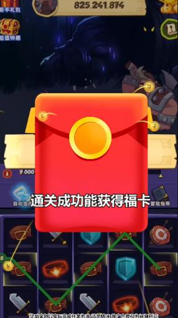 喵喵的重生游戏正式版图片1