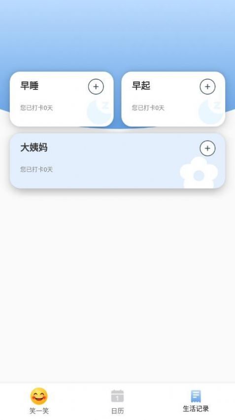 天涯畅览阅读大师app安卓版图1