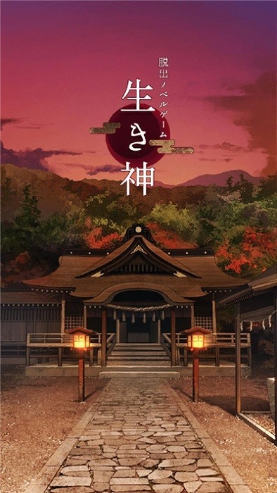 逃离神社游戏图3