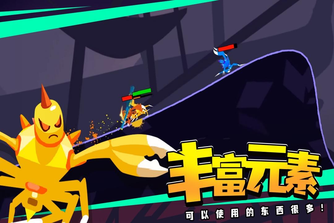 蜘蛛与激光剑游戏图3
