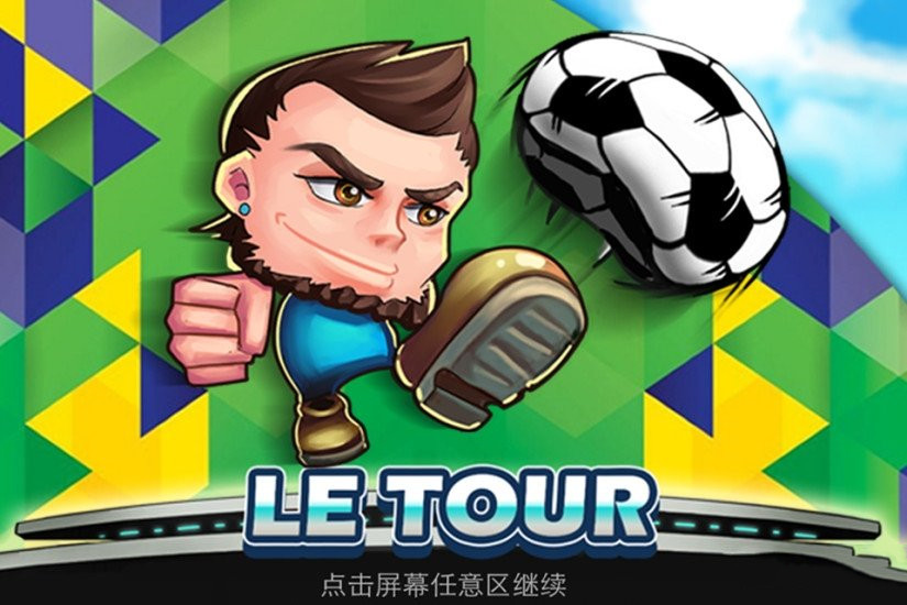 格斗足球游戏图2